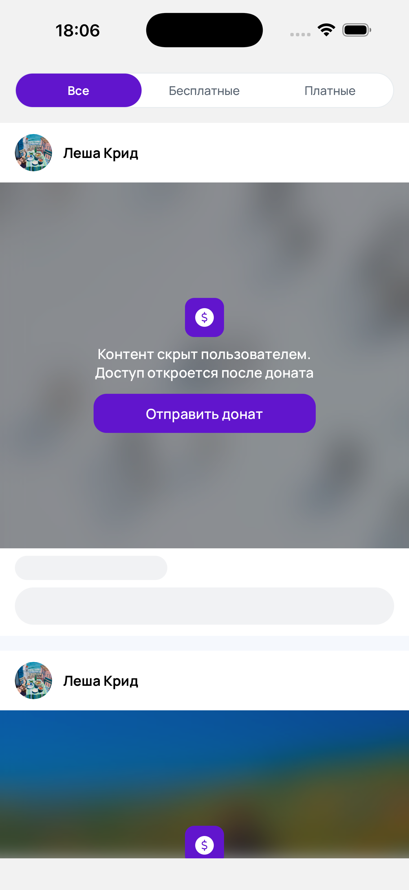 gamehub