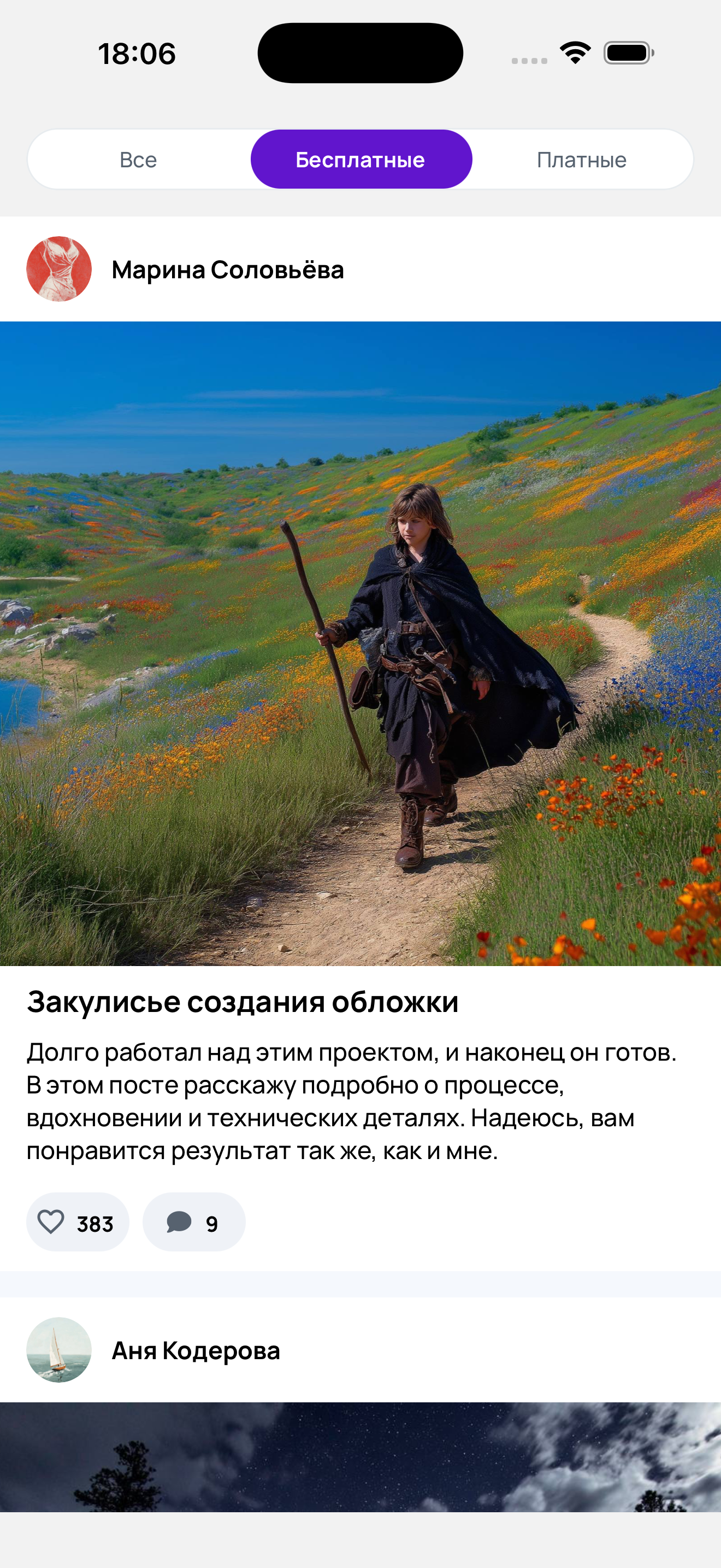 gamehub